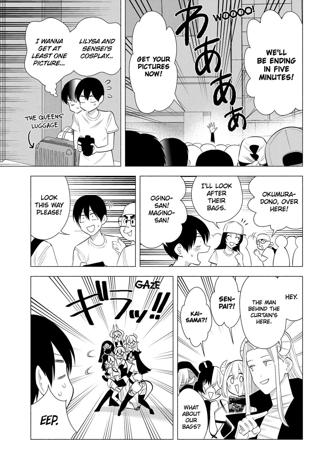 2.5D Seduction Chapter 159 page 13 - Chapter 159