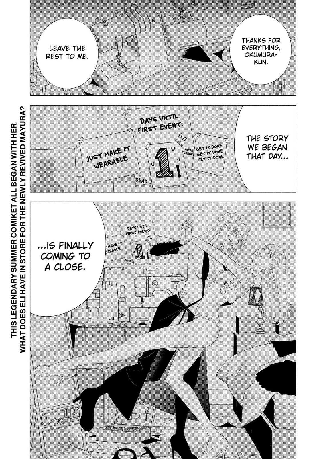 2.5D Seduction Chapter 159 page 19 - Chapter 159