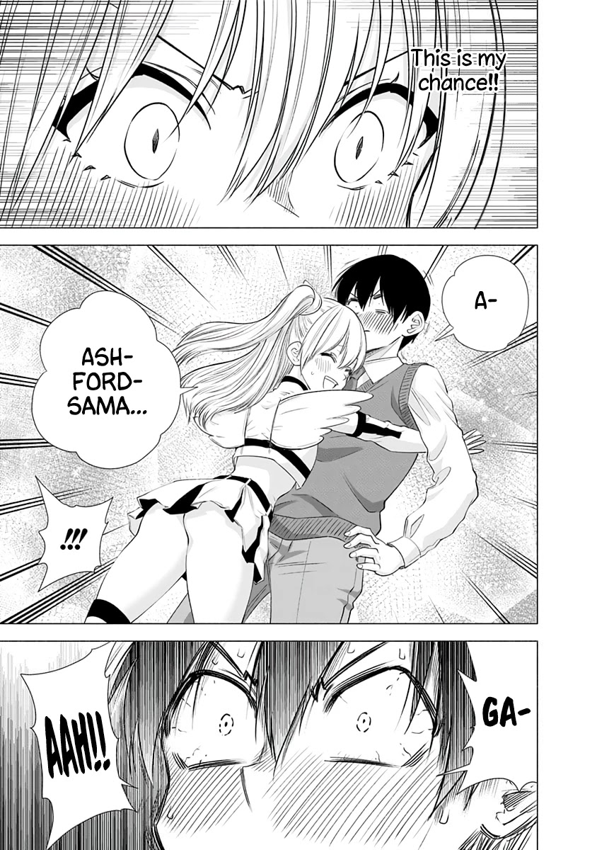 2.5D Seduction Chapter 16 page 12 - Chapter 16: Mikari's Challenge.
