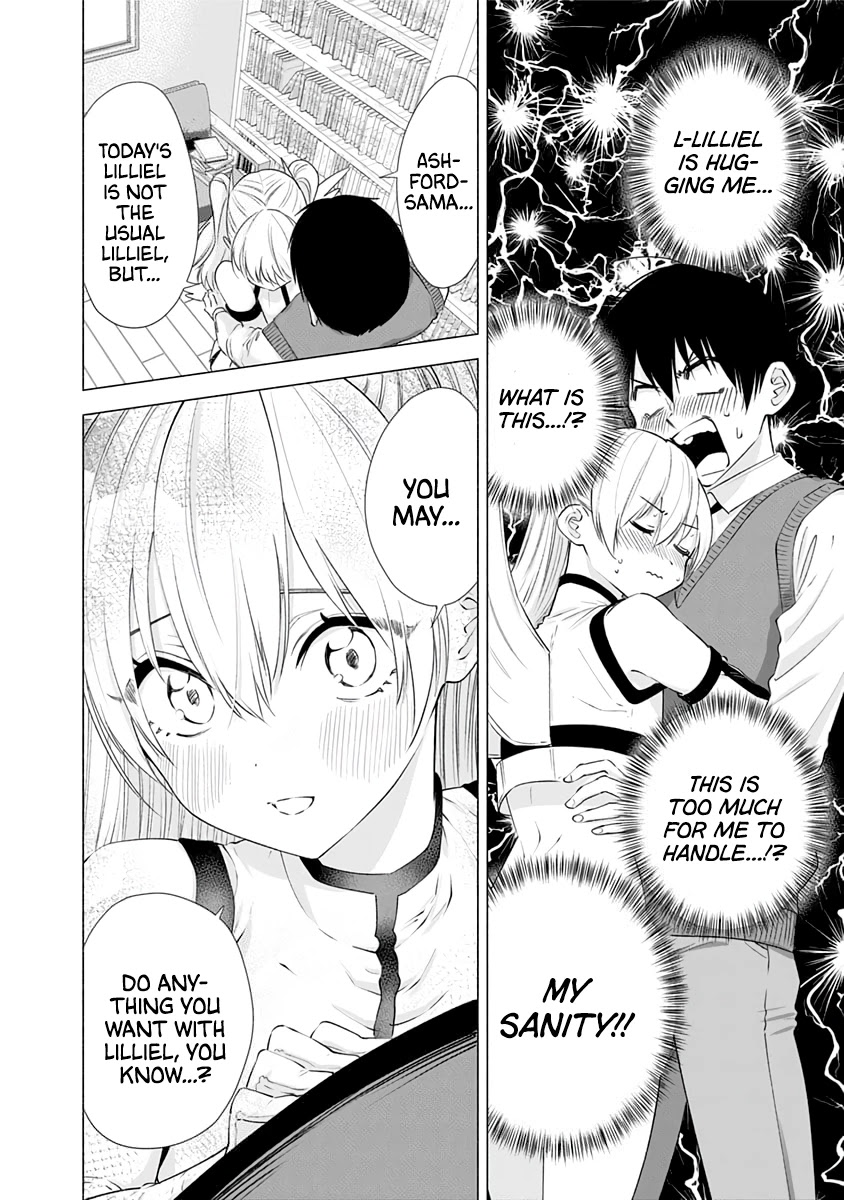 2.5D Seduction Chapter 16 page 13 - Chapter 16: Mikari's Challenge.