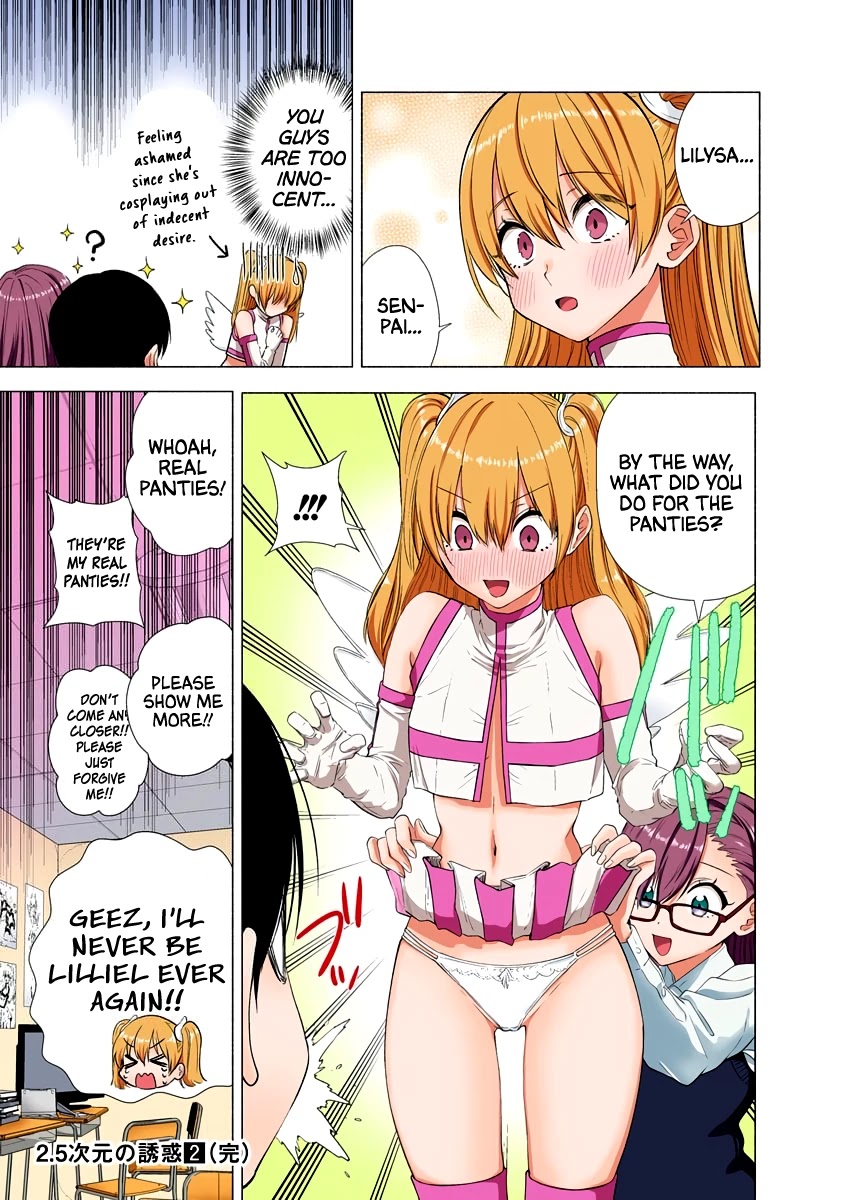 2.5D Seduction Chapter 16 page 20 - Chapter 16: Mikari's Challenge.