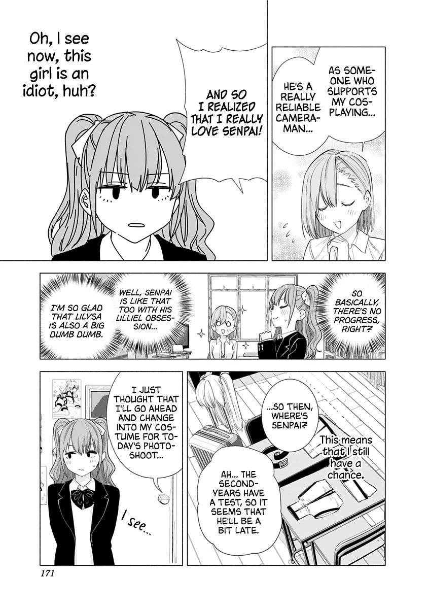 2.5D Seduction Chapter 16 page 4 - Chapter 16: Mikari's Challenge.