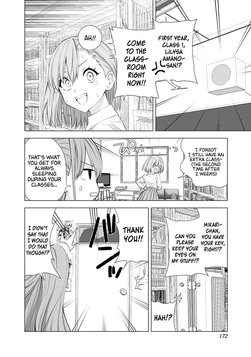2.5D Seduction Chapter 16 page 5 - Chapter 16: Mikari's Challenge.
