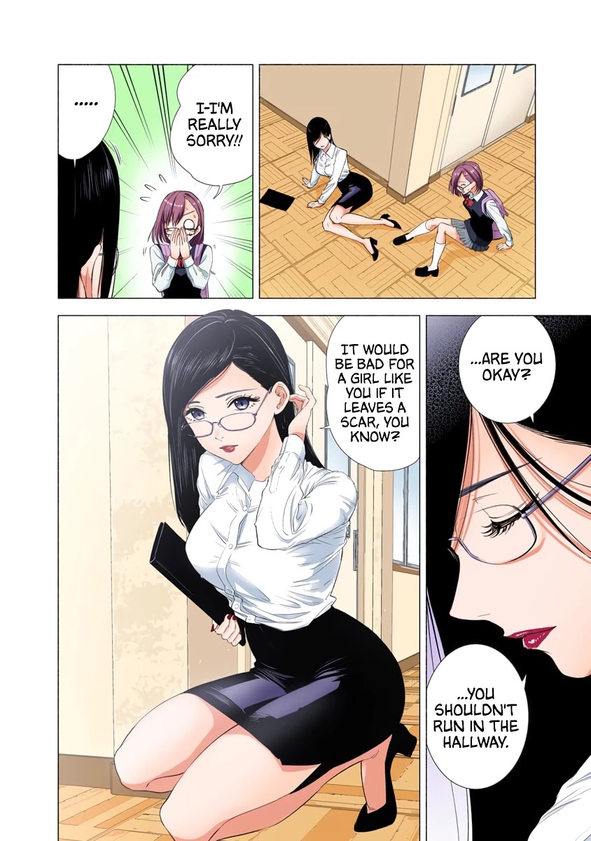 2.5D Seduction Chapter 16 page 7 - Chapter 16: Mikari's Challenge.