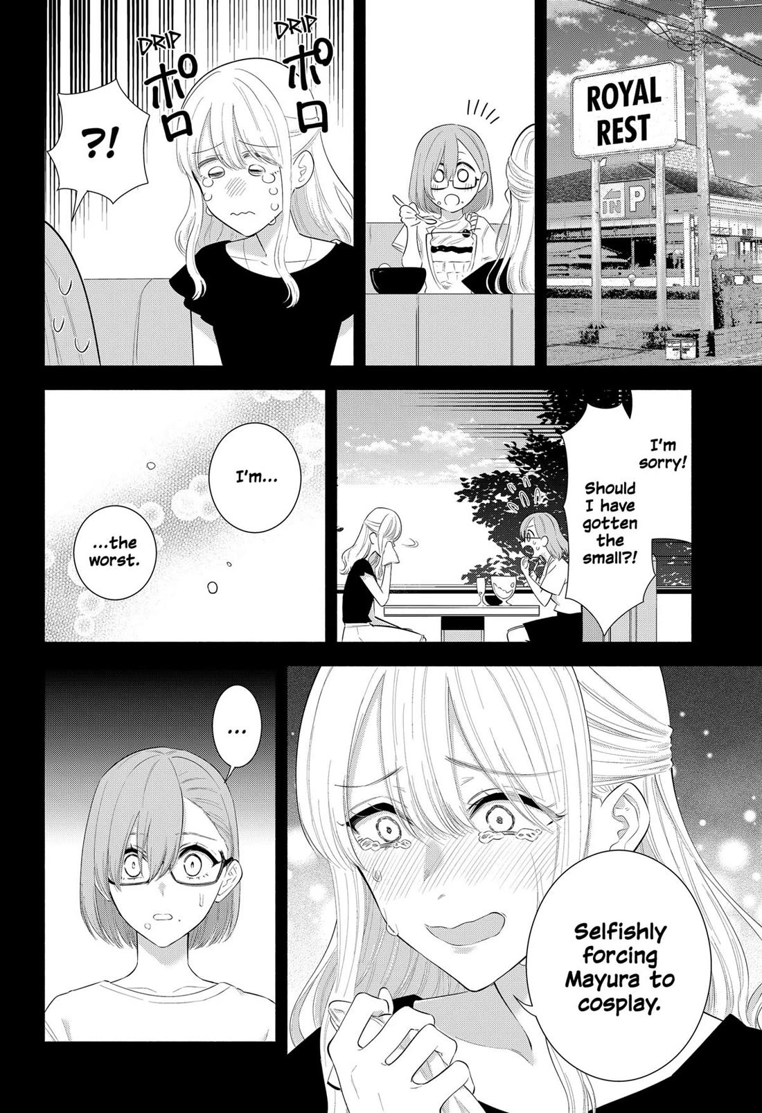 2.5D Seduction Chapter 160 page 12 - Chapter 160