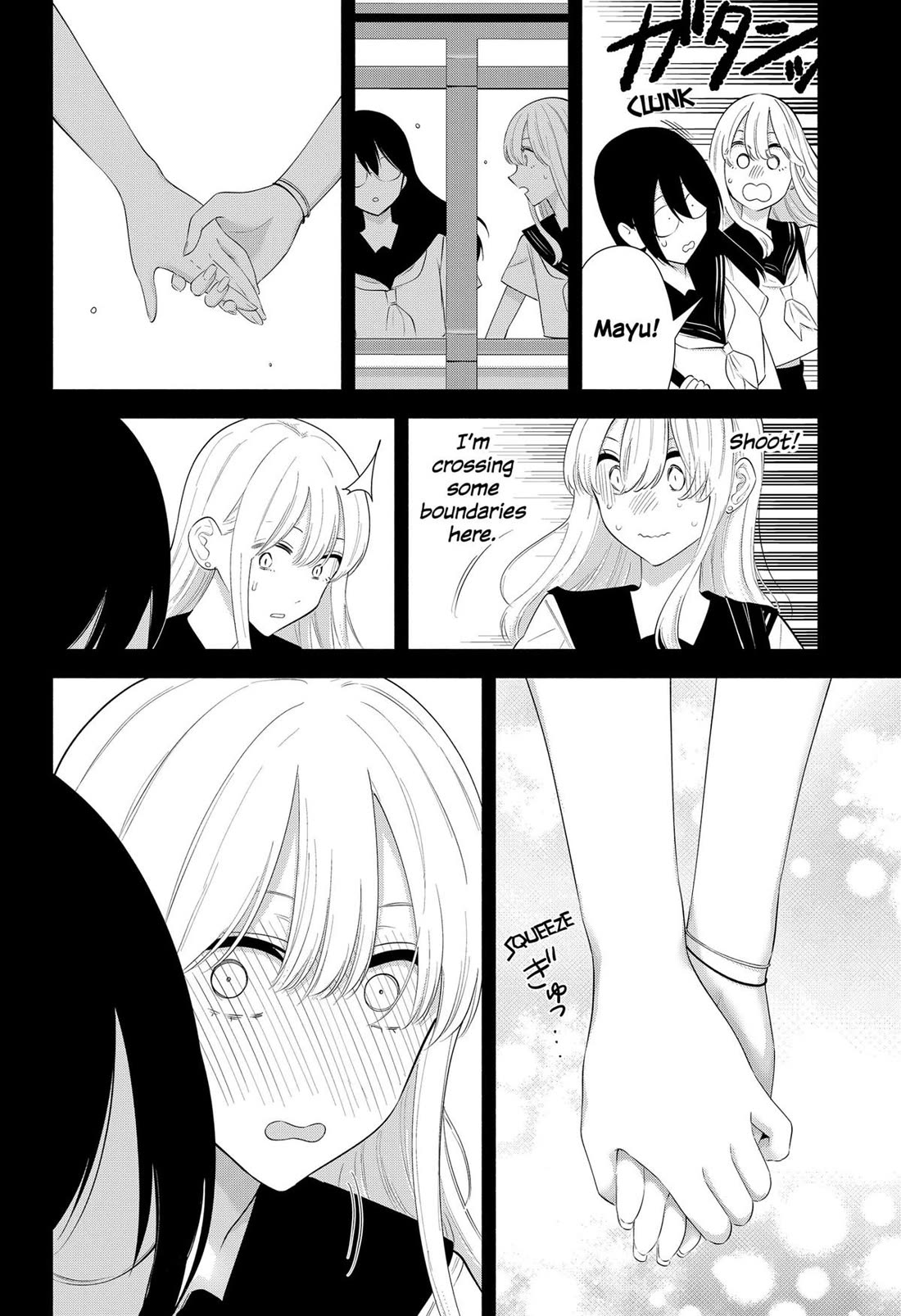 2.5D Seduction Chapter 160 page 4 - Chapter 160