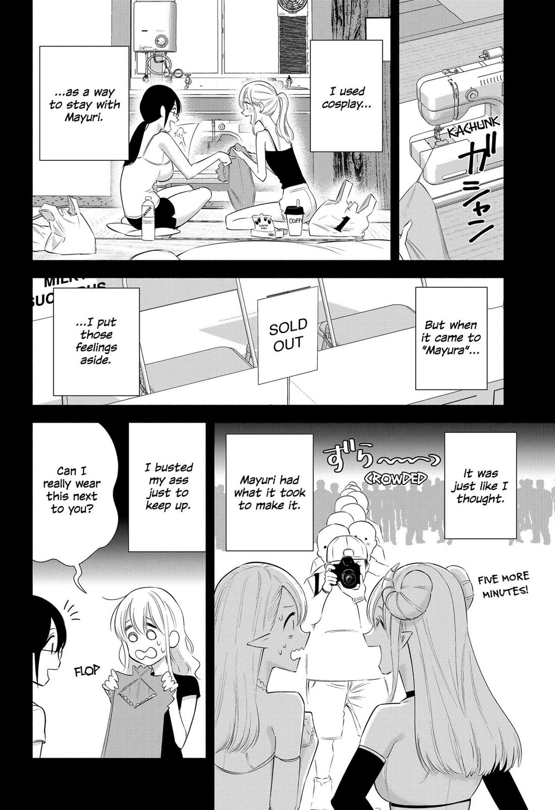 2.5D Seduction Chapter 160 page 6 - Chapter 160