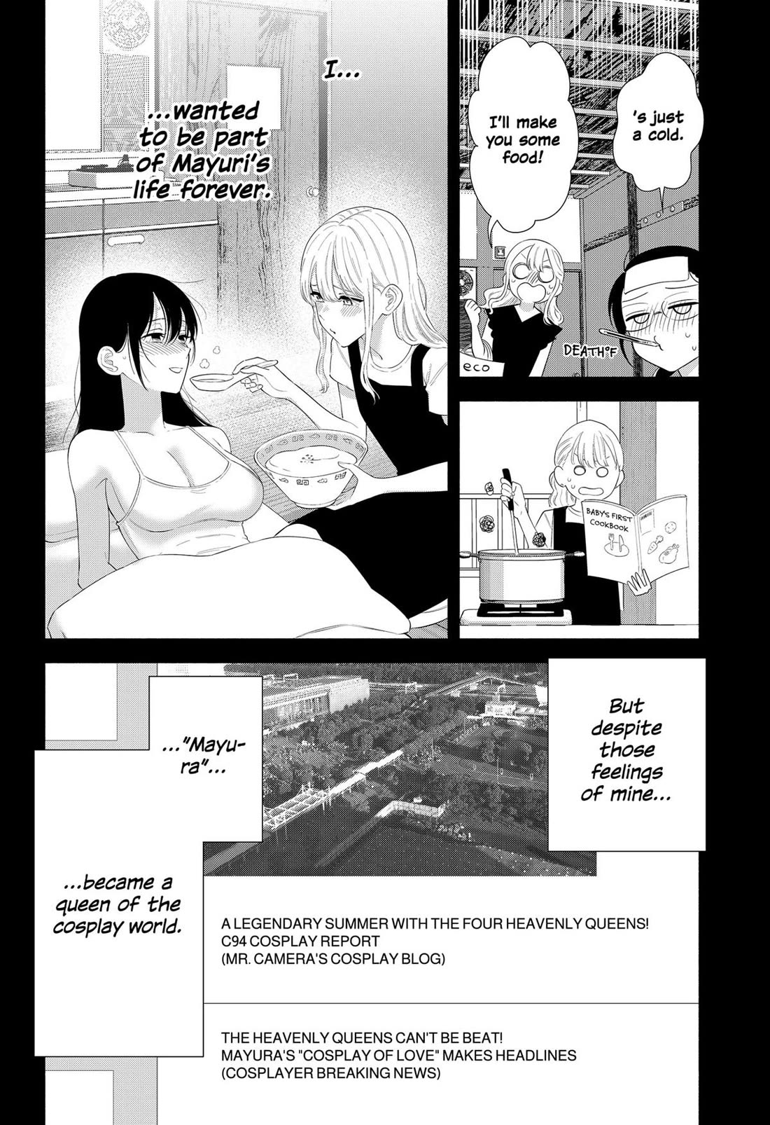 2.5D Seduction Chapter 160 page 8 - Chapter 160