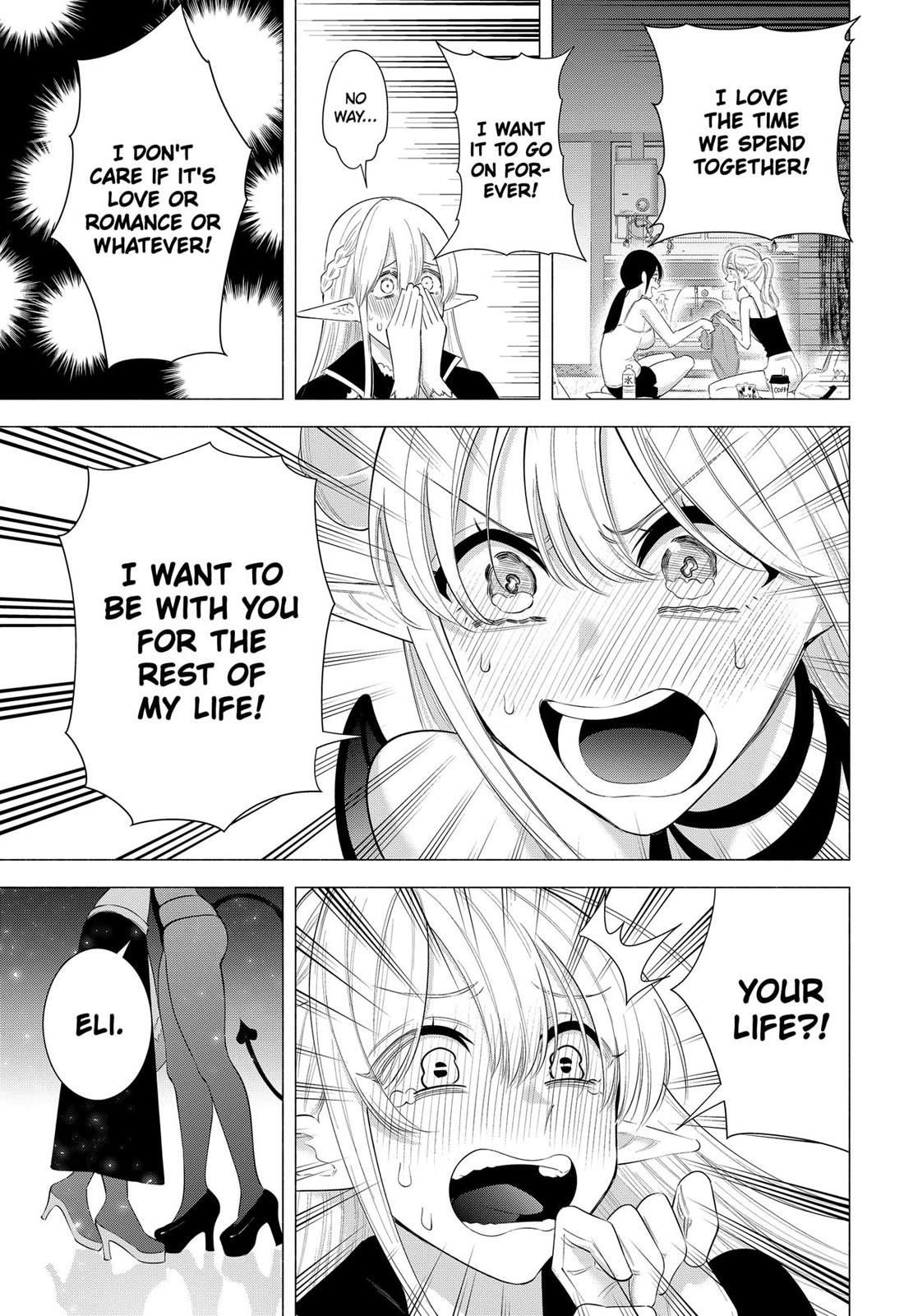 2.5D Seduction Chapter 161 page 17 - Chapter 161
