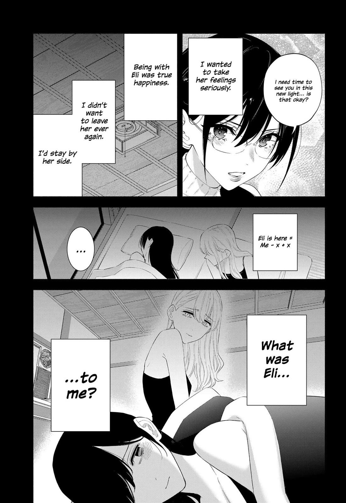 2.5D Seduction Chapter 161 page 5 - Chapter 161