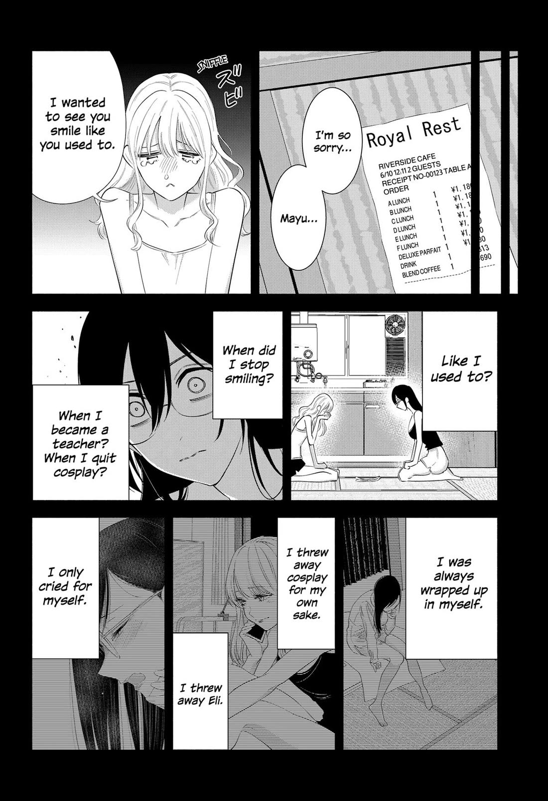 2.5D Seduction Chapter 161 page 6 - Chapter 161