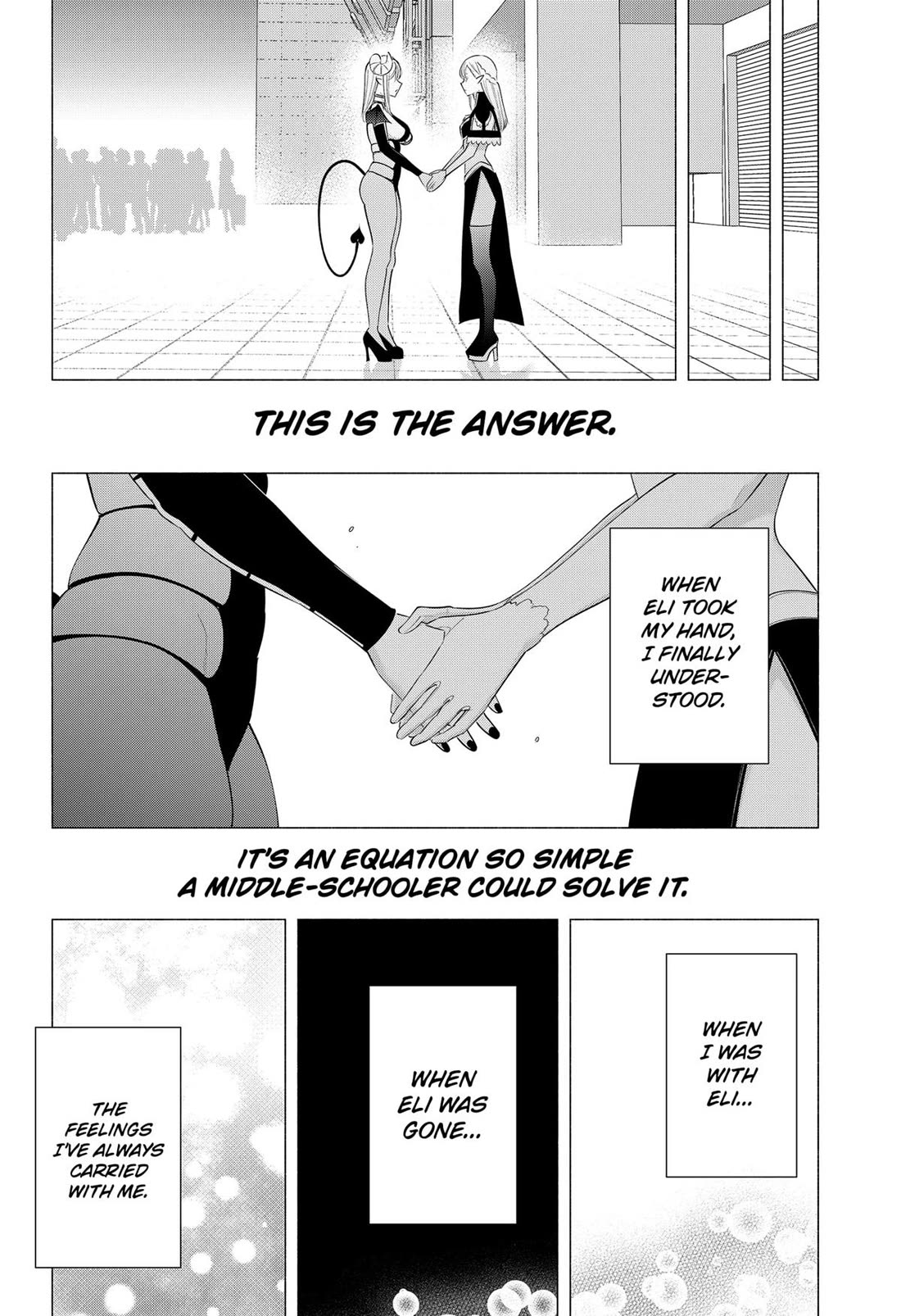 2.5D Seduction Chapter 161 page 8 - Chapter 161