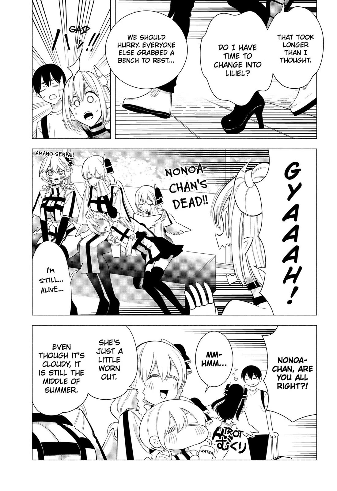 2.5D Seduction Chapter 162 page 17 - Chapter 162