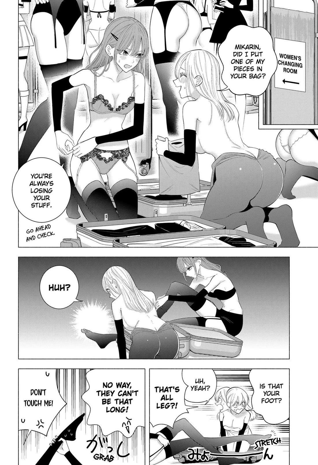 2.5D Seduction Chapter 163 page 11 - Chapter 163