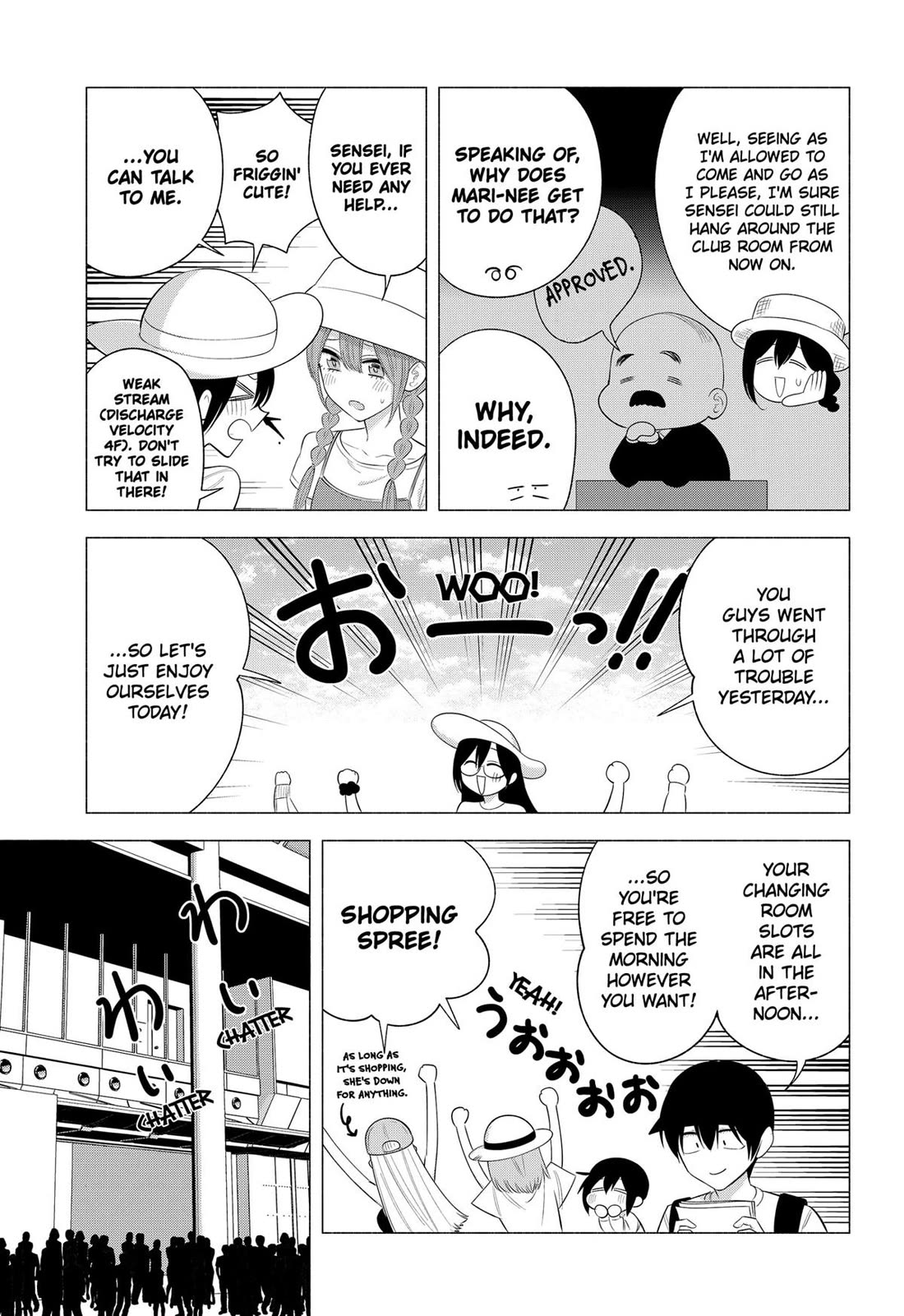 2.5D Seduction Chapter 163 page 4 - Chapter 163