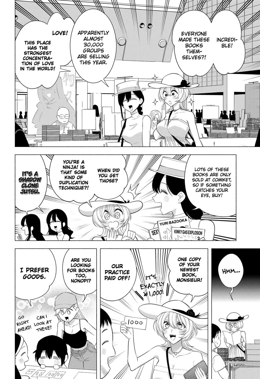 2.5D Seduction Chapter 163 page 5 - Chapter 163
