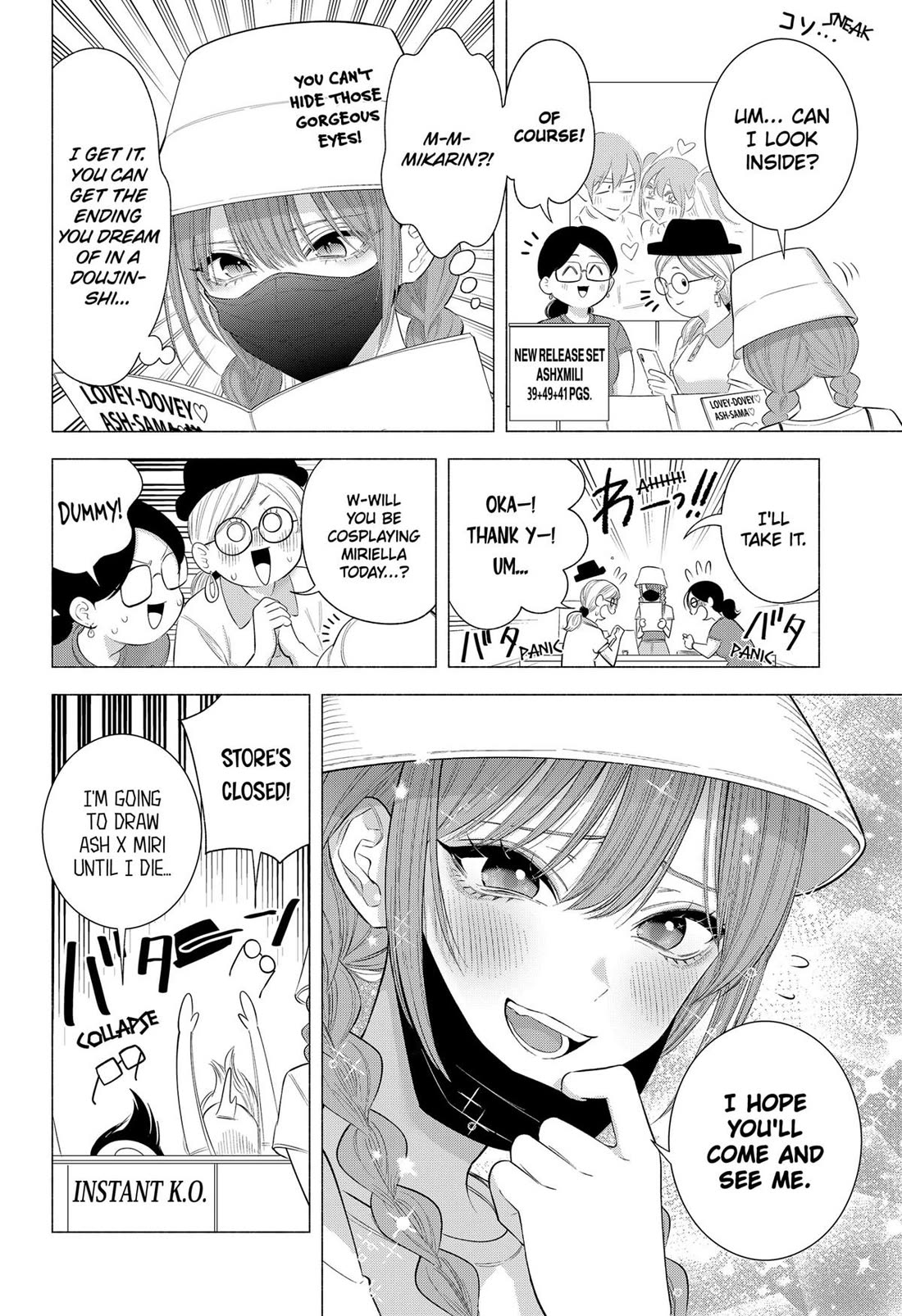 2.5D Seduction Chapter 163 page 7 - Chapter 163