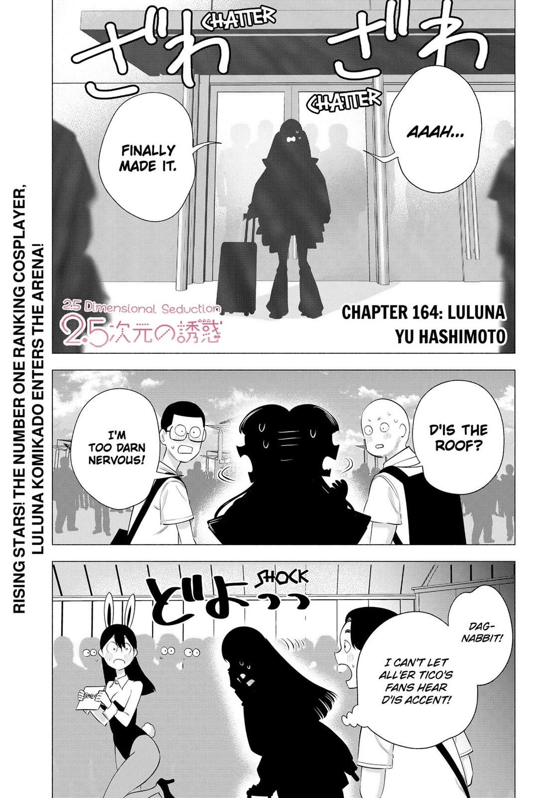 2.5D Seduction Chapter 164 page 1 - Chapter 164