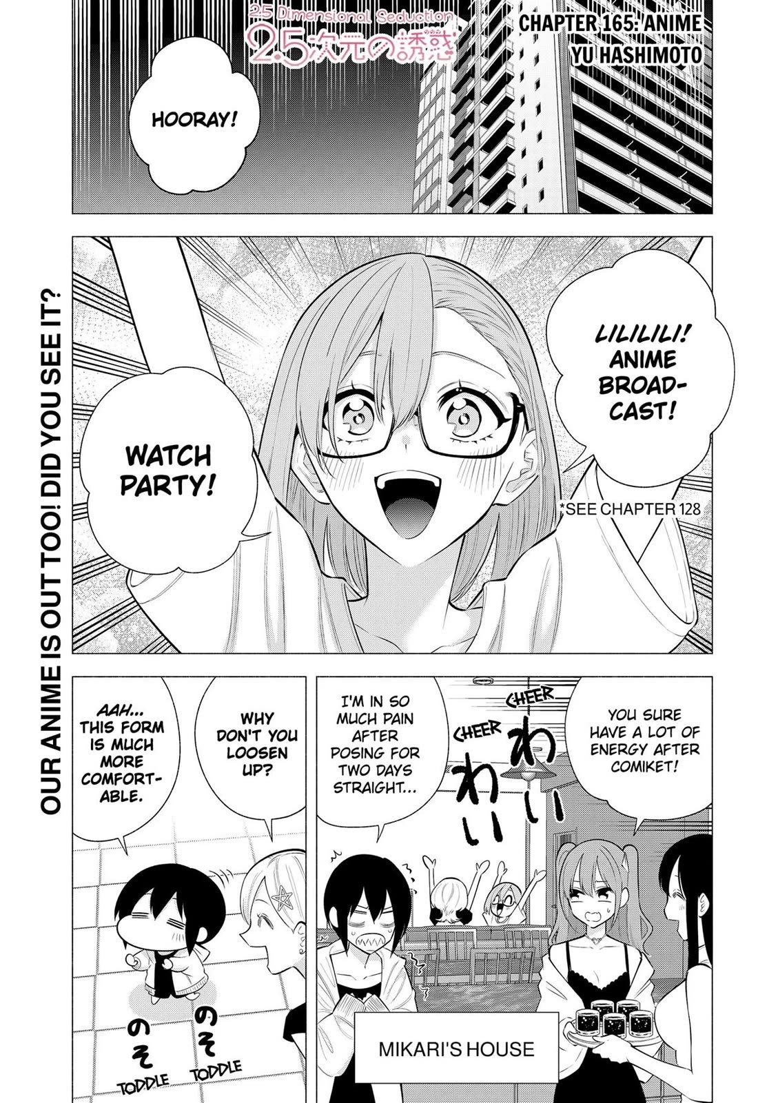 2.5D Seduction Chapter 165 page 1 - Chapter 165