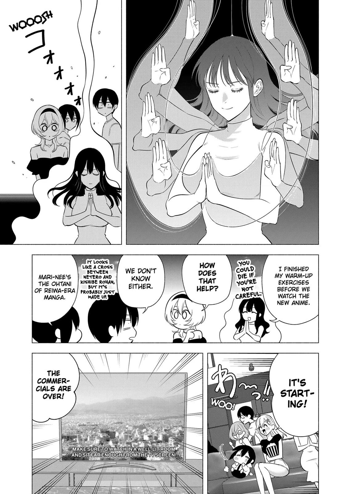 2.5D Seduction Chapter 165 page 3 - Chapter 165