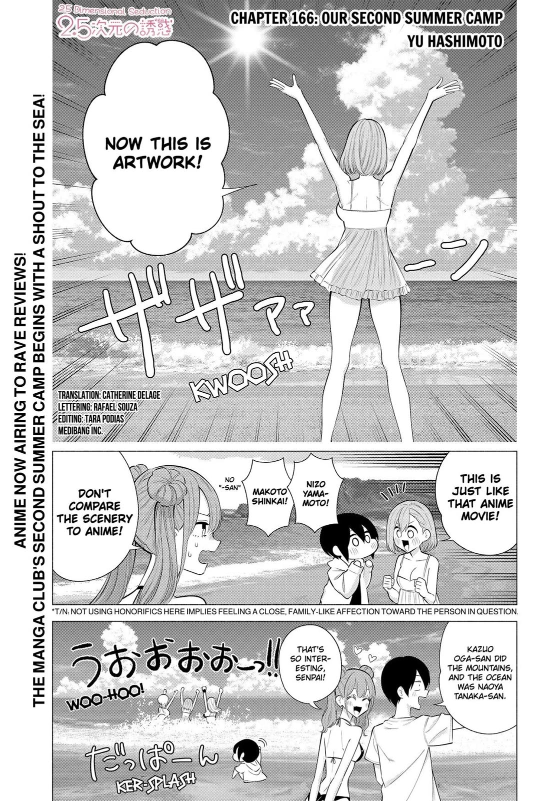 2.5D Seduction Chapter 166 page 1 - Chapter 166