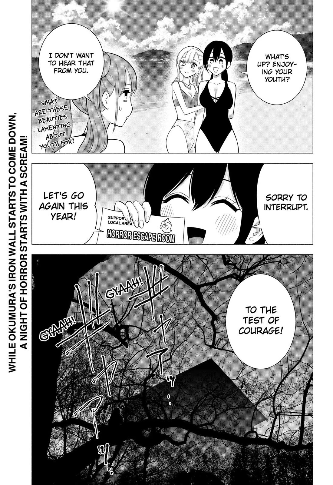 2.5D Seduction Chapter 166 page 21 - Chapter 166