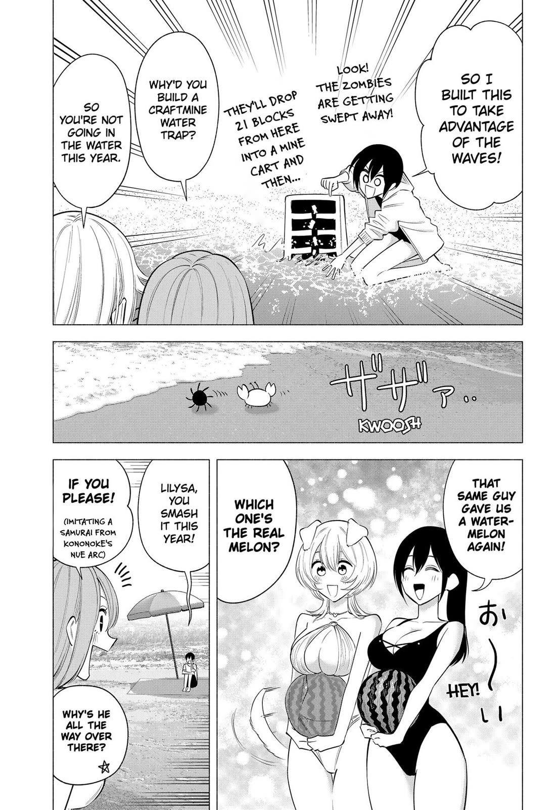 2.5D Seduction Chapter 166 page 5 - Chapter 166