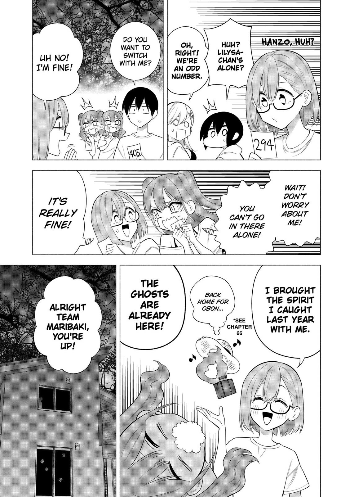 2.5D Seduction Chapter 167 page 3 - Chapter 167