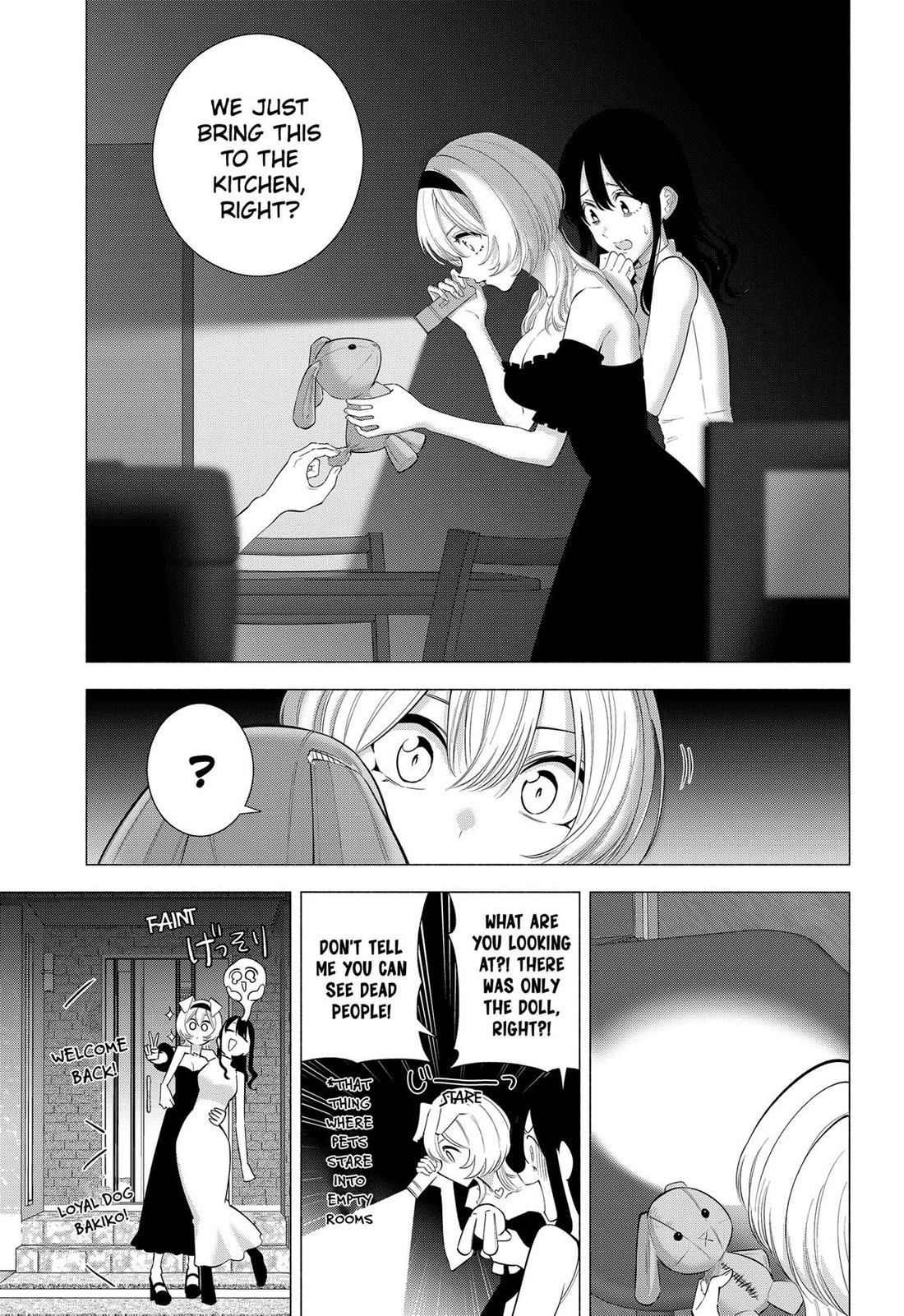 2.5D Seduction Chapter 167 page 5 - Chapter 167