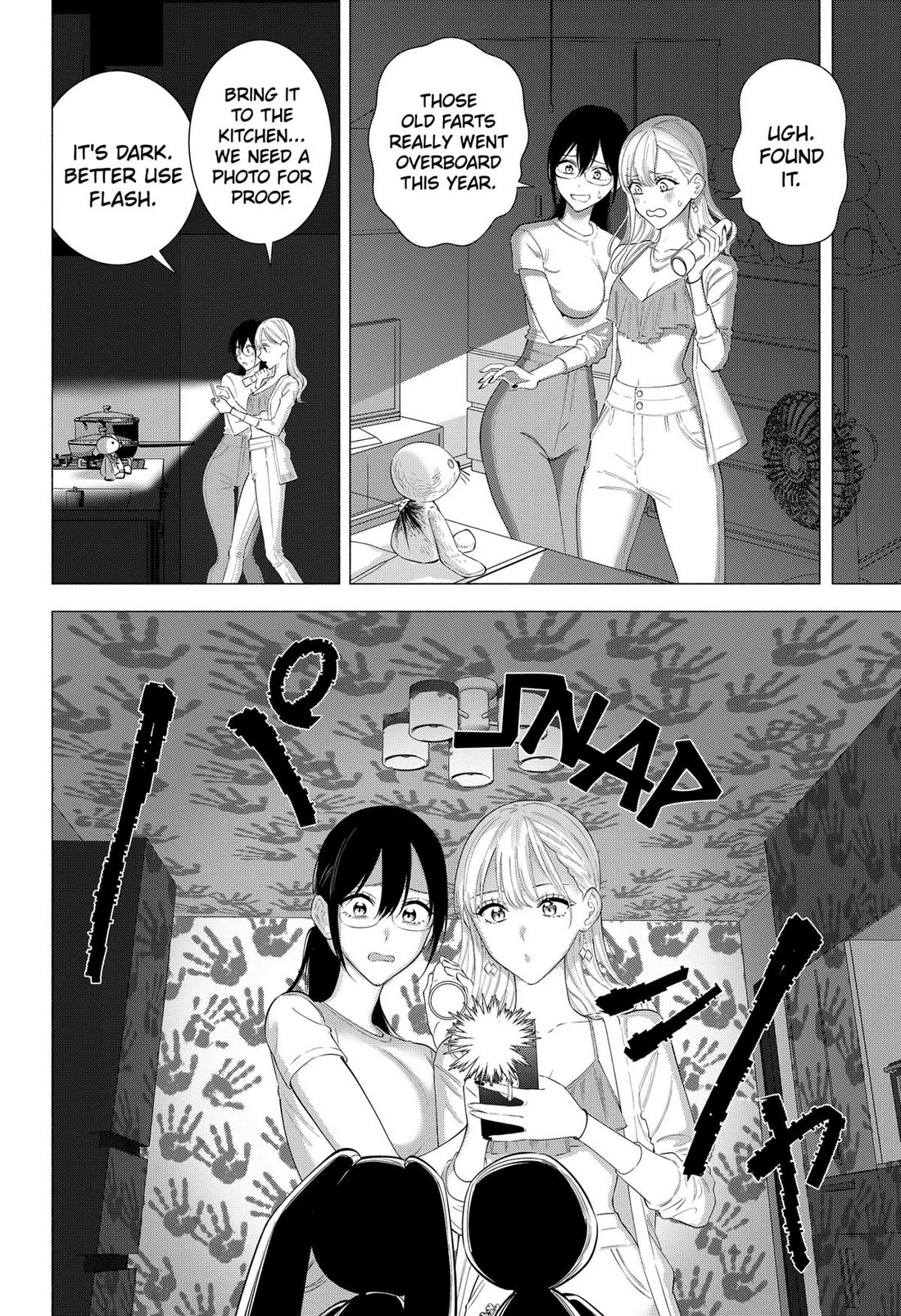 2.5D Seduction Chapter 167 page 6 - Chapter 167