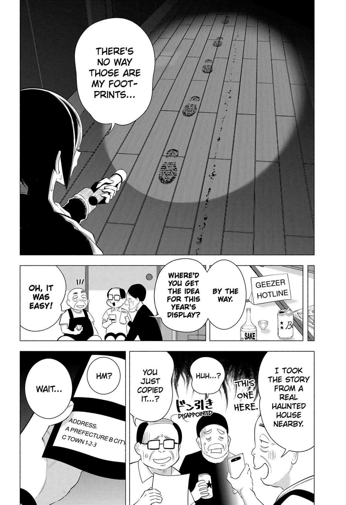2.5D Seduction Chapter 167 page 8 - Chapter 167