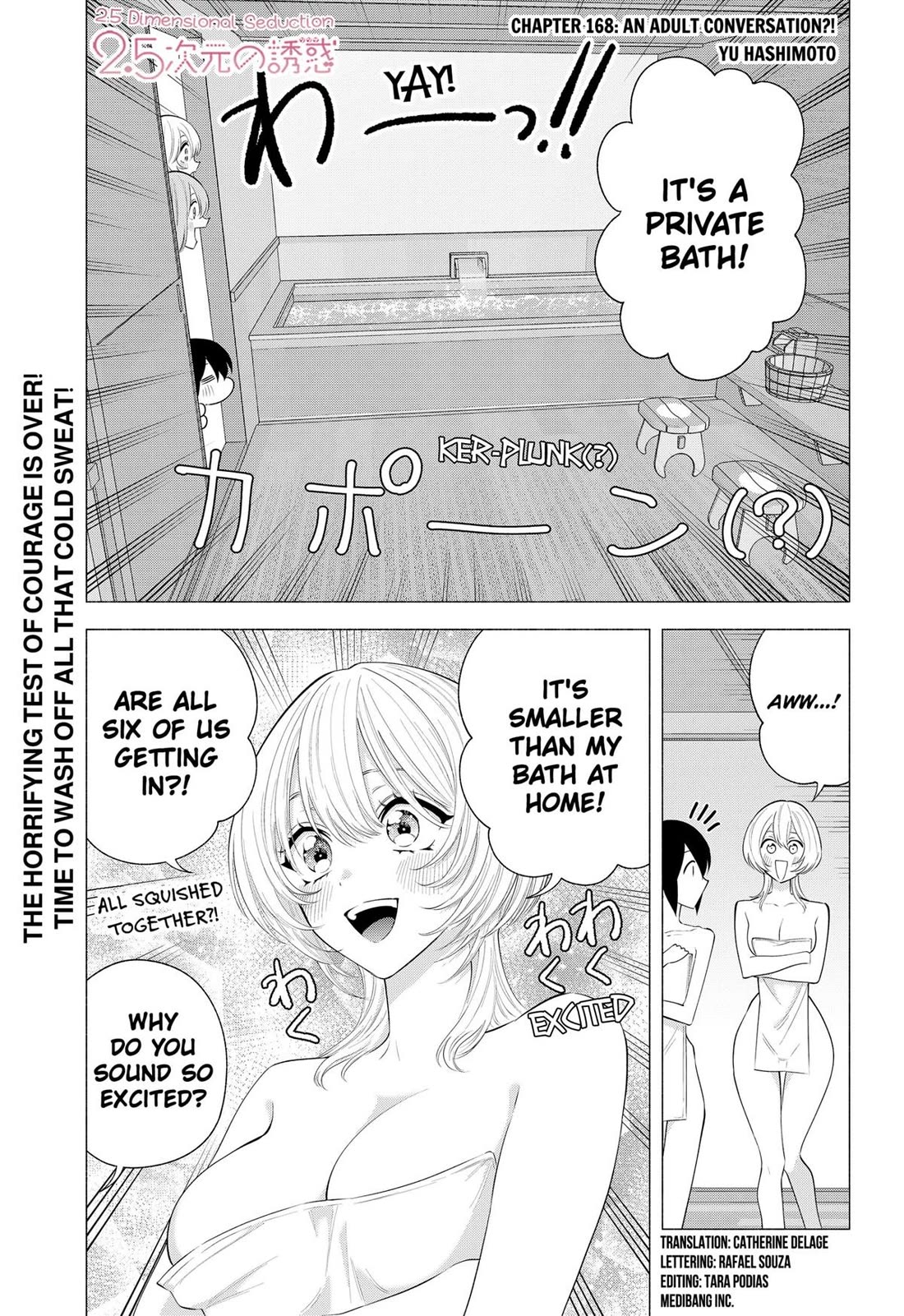 2.5D Seduction Chapter 168 page 1 - Chapter 168