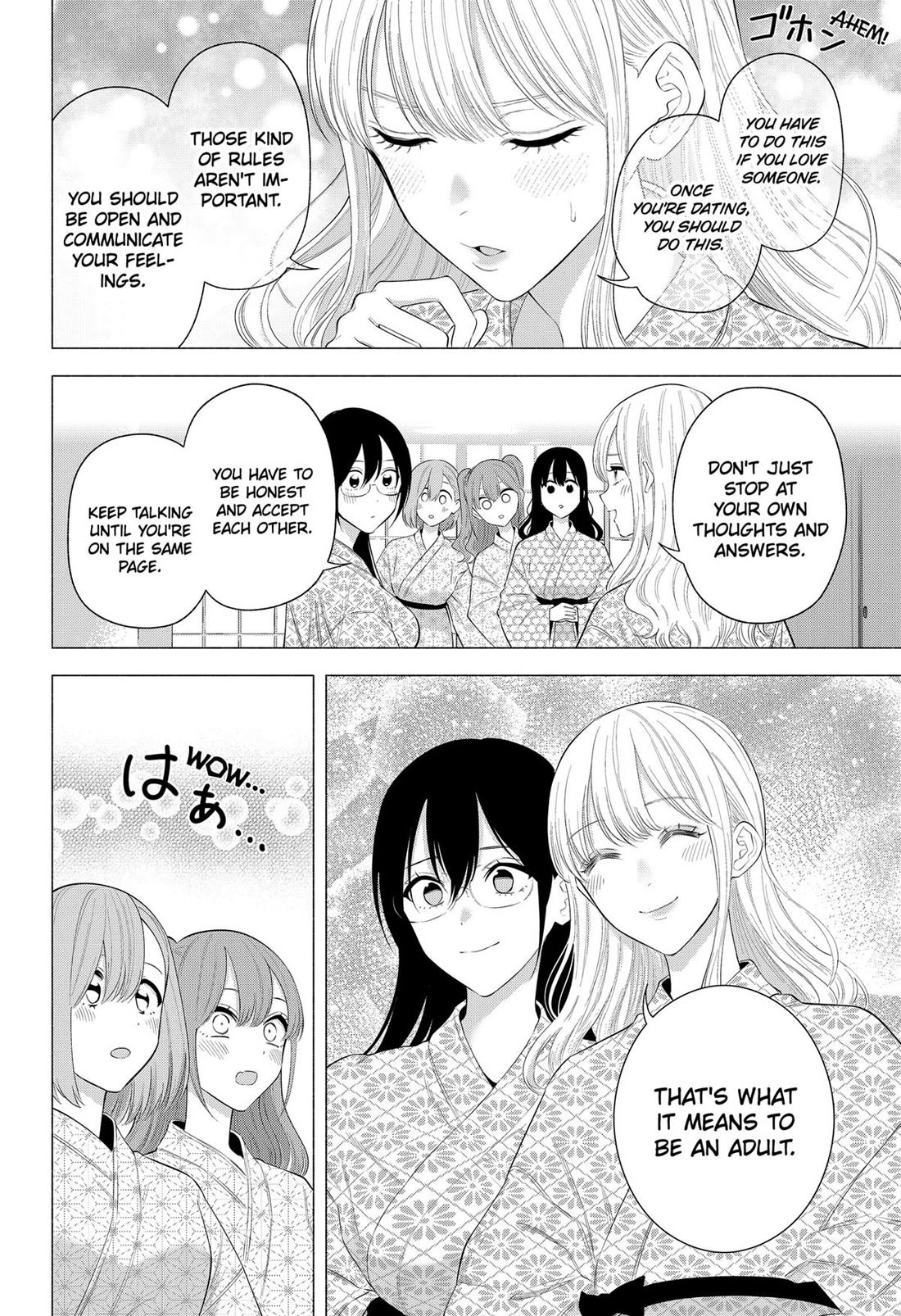 2.5D Seduction Chapter 168 page 12 - Chapter 168