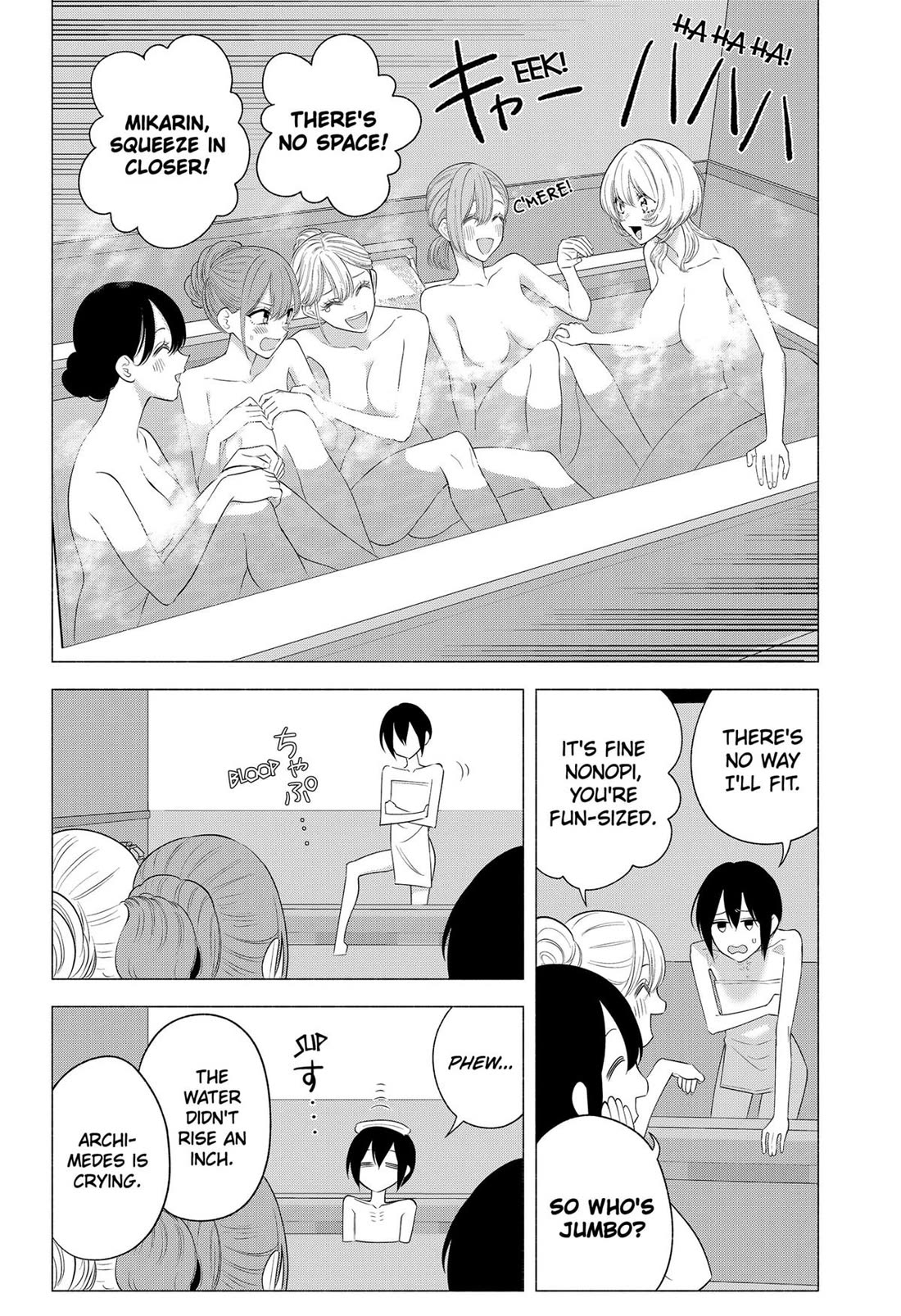 2.5D Seduction Chapter 168 page 2 - Chapter 168