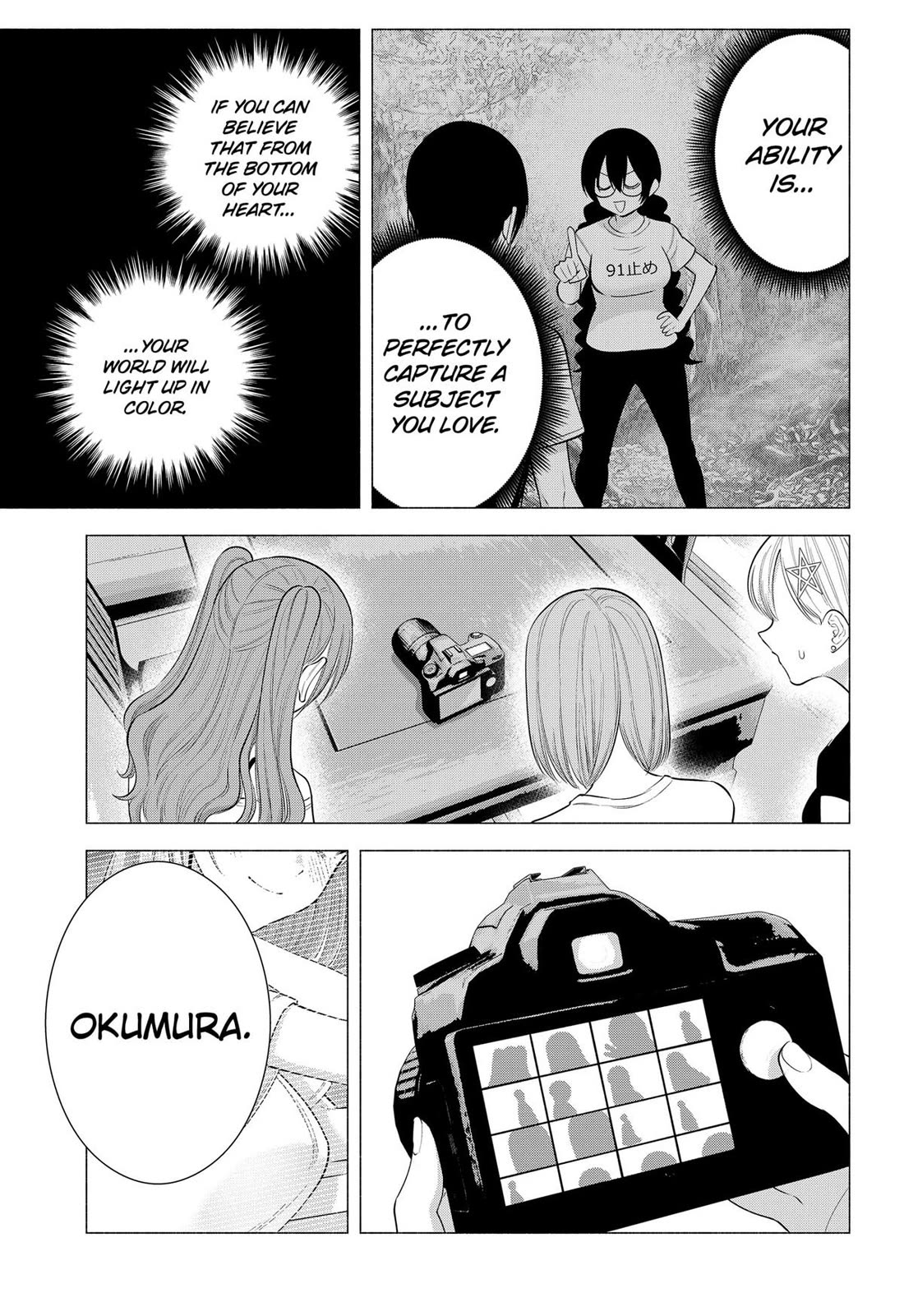2.5D Seduction Chapter 169 page 17 - Chapter 169