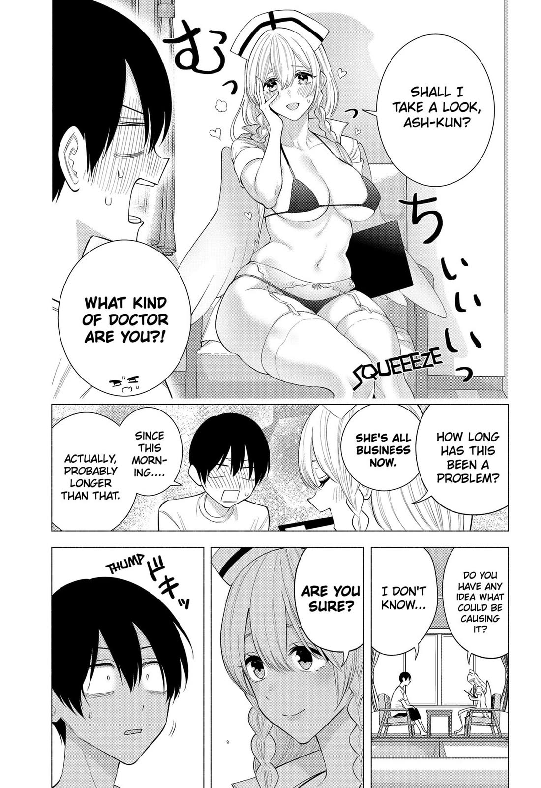 2.5D Seduction Chapter 169 page 9 - Chapter 169