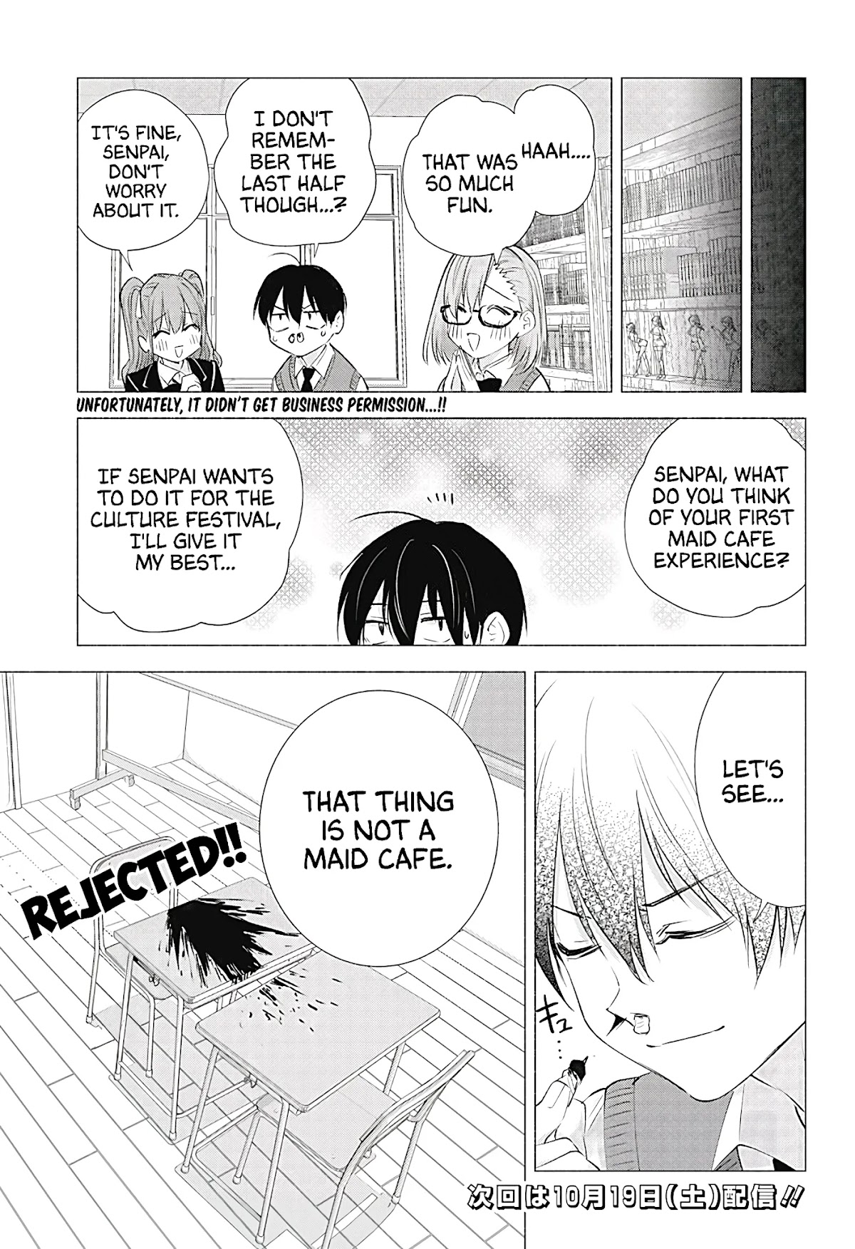 2.5D Seduction Chapter 17 page 16 - Chapter 17: 2.5D Cafe?