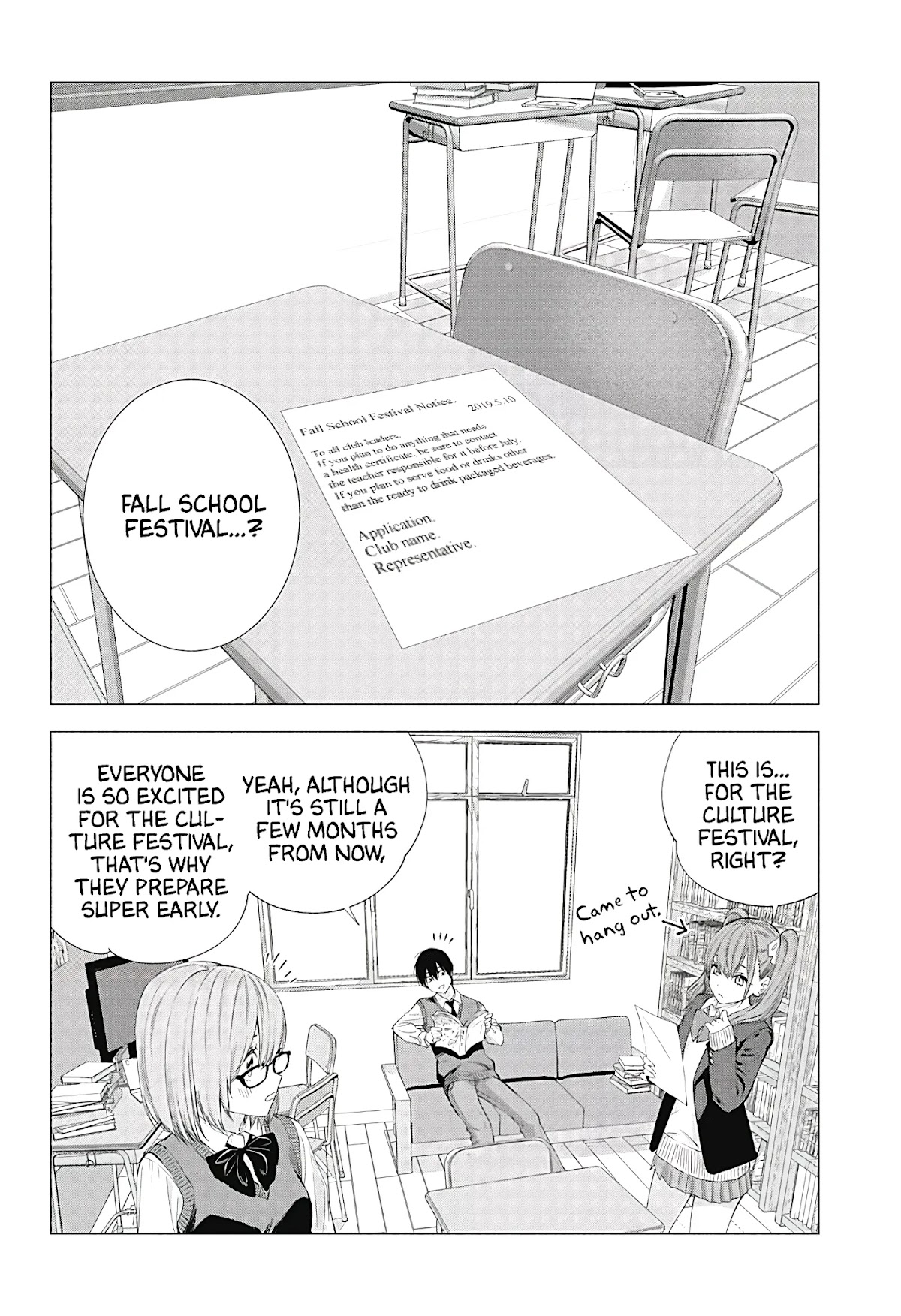 2.5D Seduction Chapter 17 page 3 - Chapter 17: 2.5D Cafe?