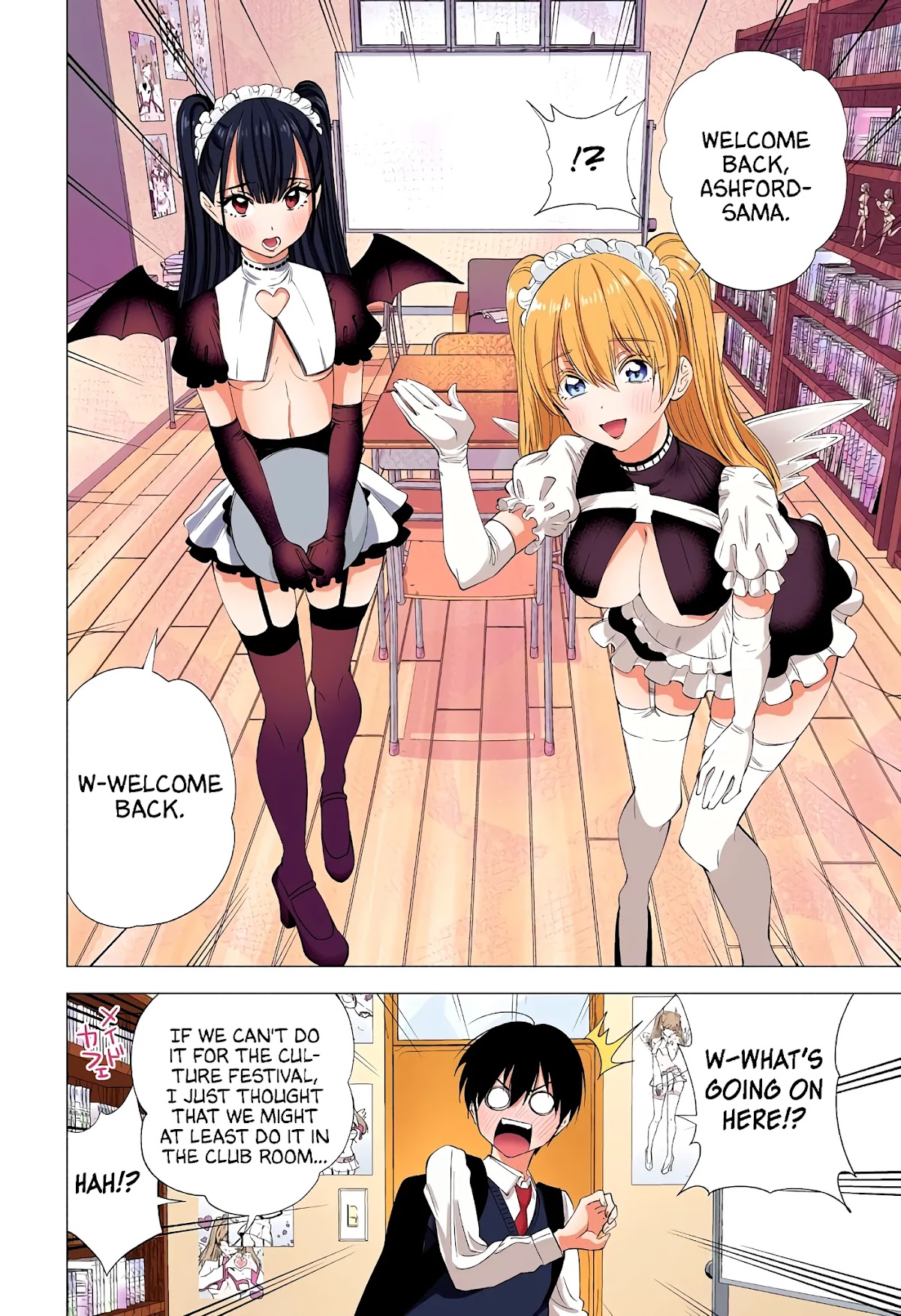 2.5D Seduction Chapter 17 page 7 - Chapter 17: 2.5D Cafe?