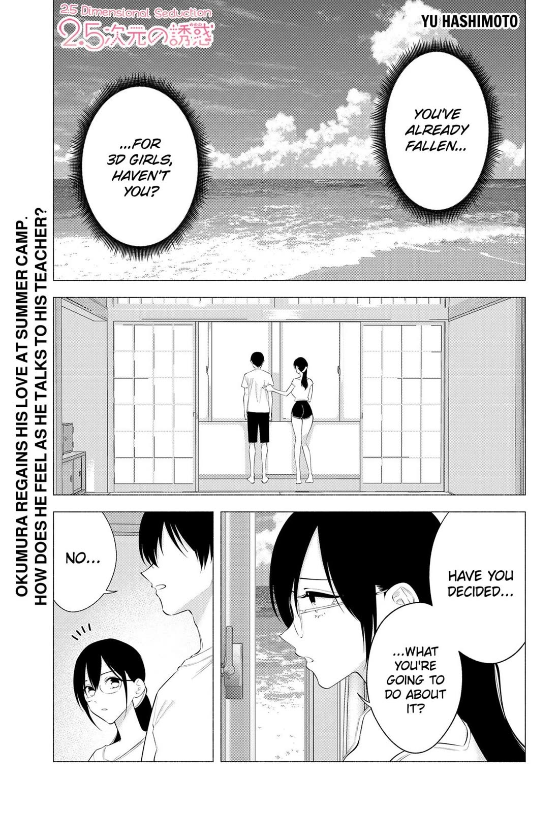 2.5D Seduction Chapter 170 page 1 - Chapter 170