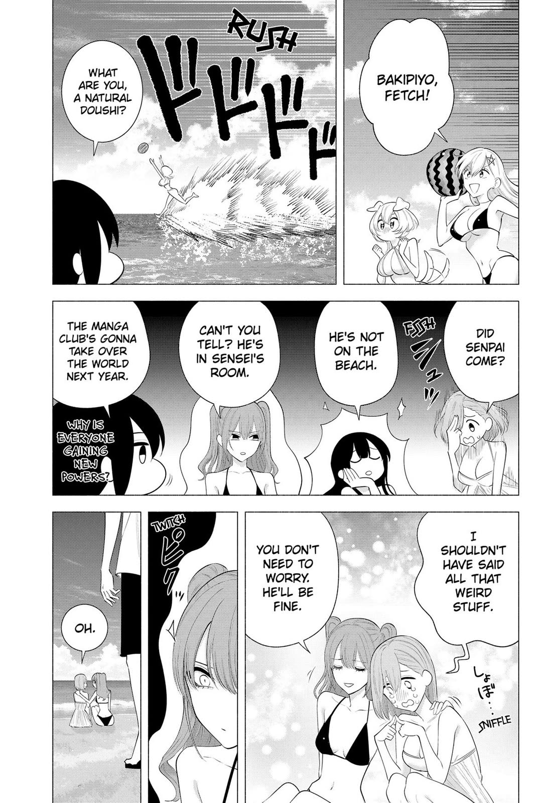 2.5D Seduction Chapter 170 page 7 - Chapter 170