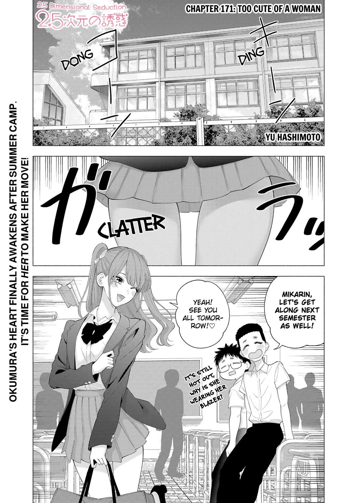 2.5D Seduction Chapter 171 page 1 - Chapter 171