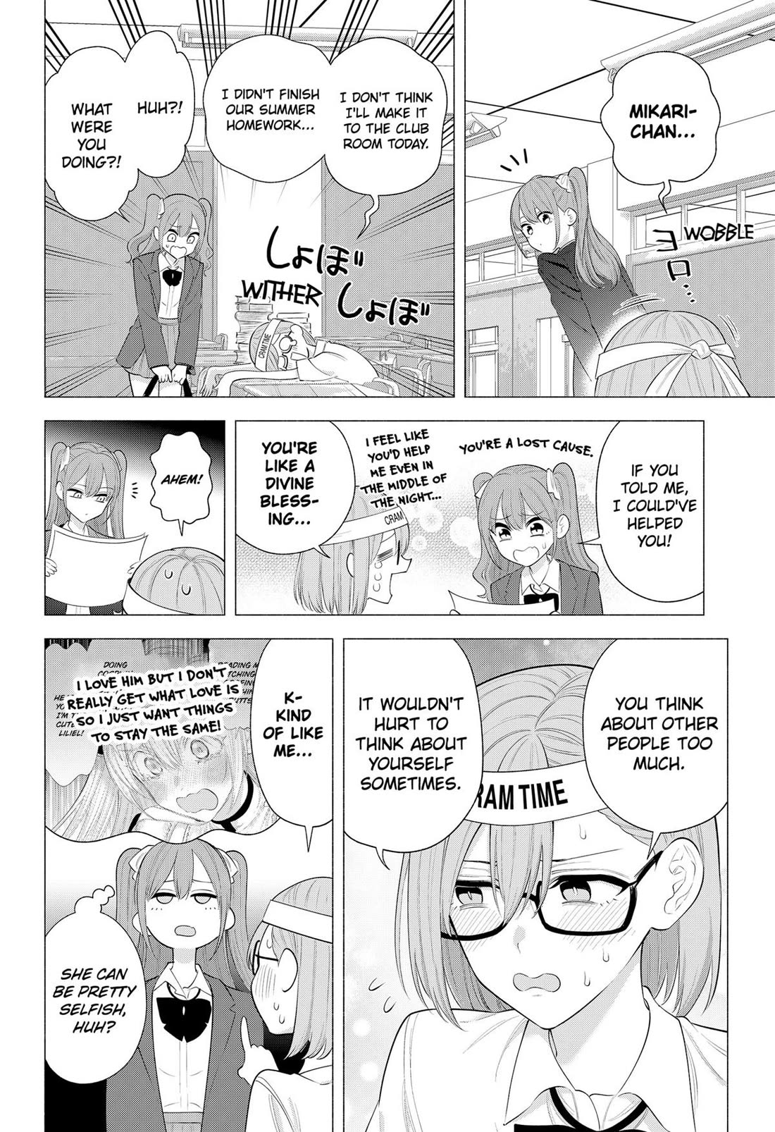 2.5D Seduction Chapter 171 page 2 - Chapter 171