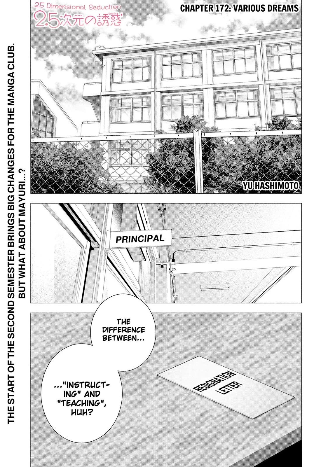 2.5D Seduction Chapter 172 page 1 - Chapter 172