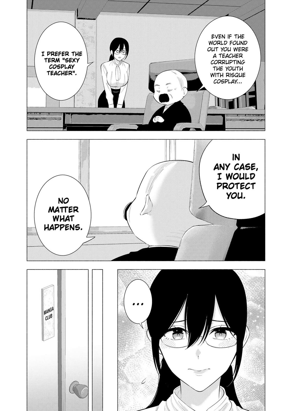 2.5D Seduction Chapter 172 page 3 - Chapter 172