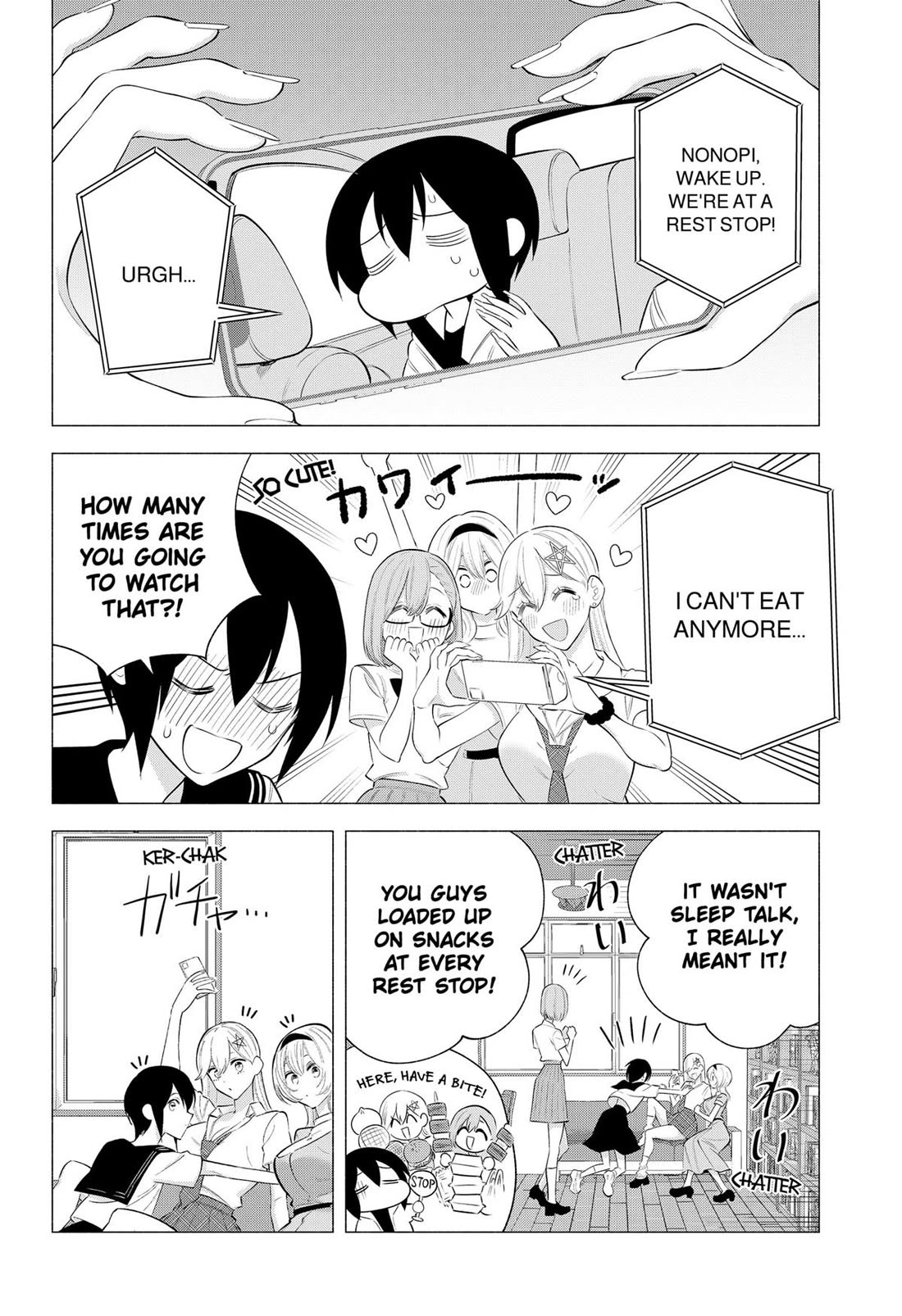 2.5D Seduction Chapter 172 page 4 - Chapter 172