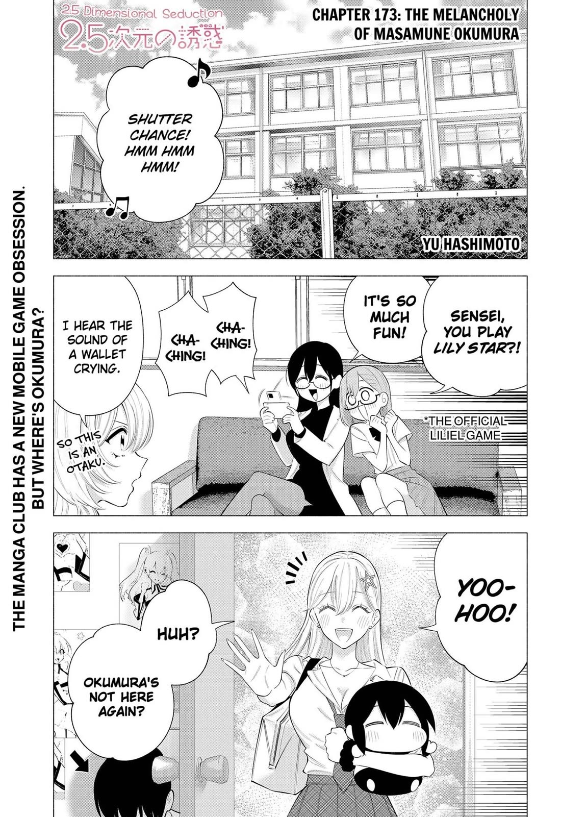 2.5D Seduction Chapter 173 page 1 - Chapter 173