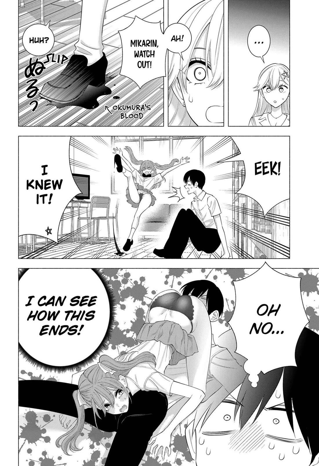2.5D Seduction Chapter 173 page 12 - Chapter 173