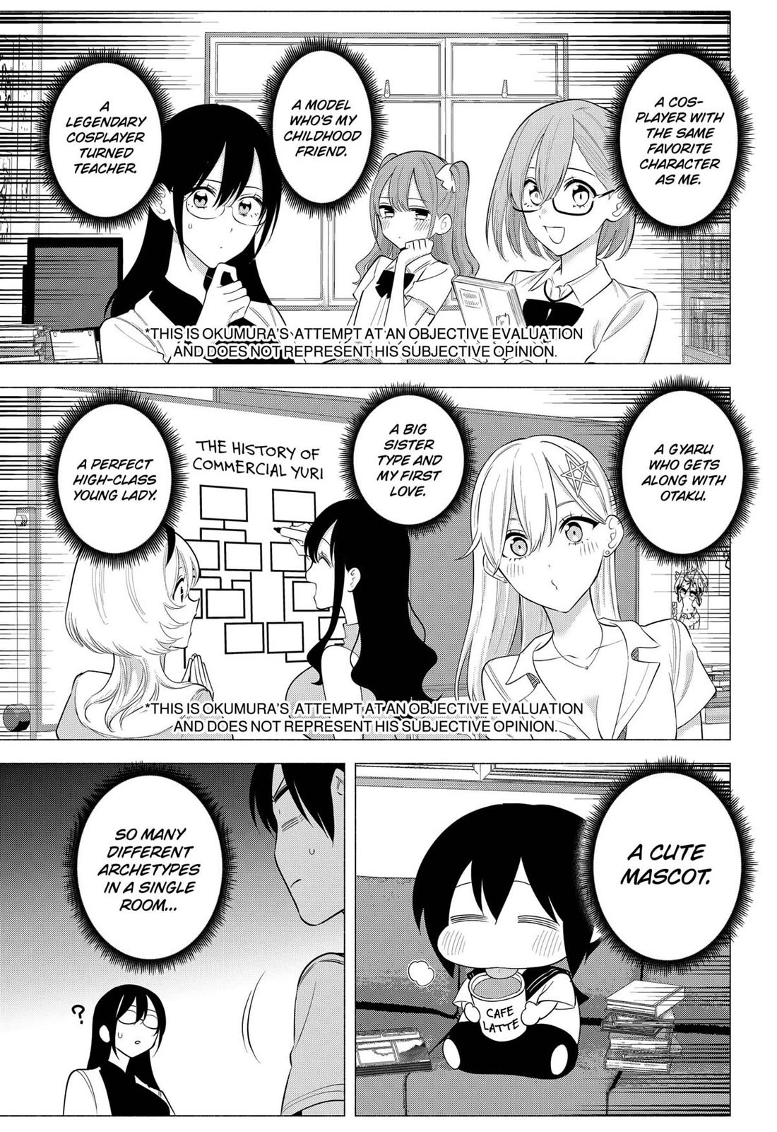 2.5D Seduction Chapter 173 page 3 - Chapter 173