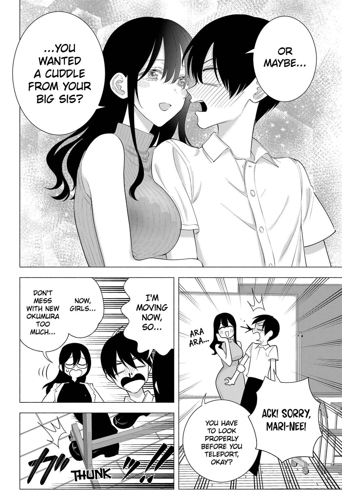 2.5D Seduction Chapter 173 page 8 - Chapter 173